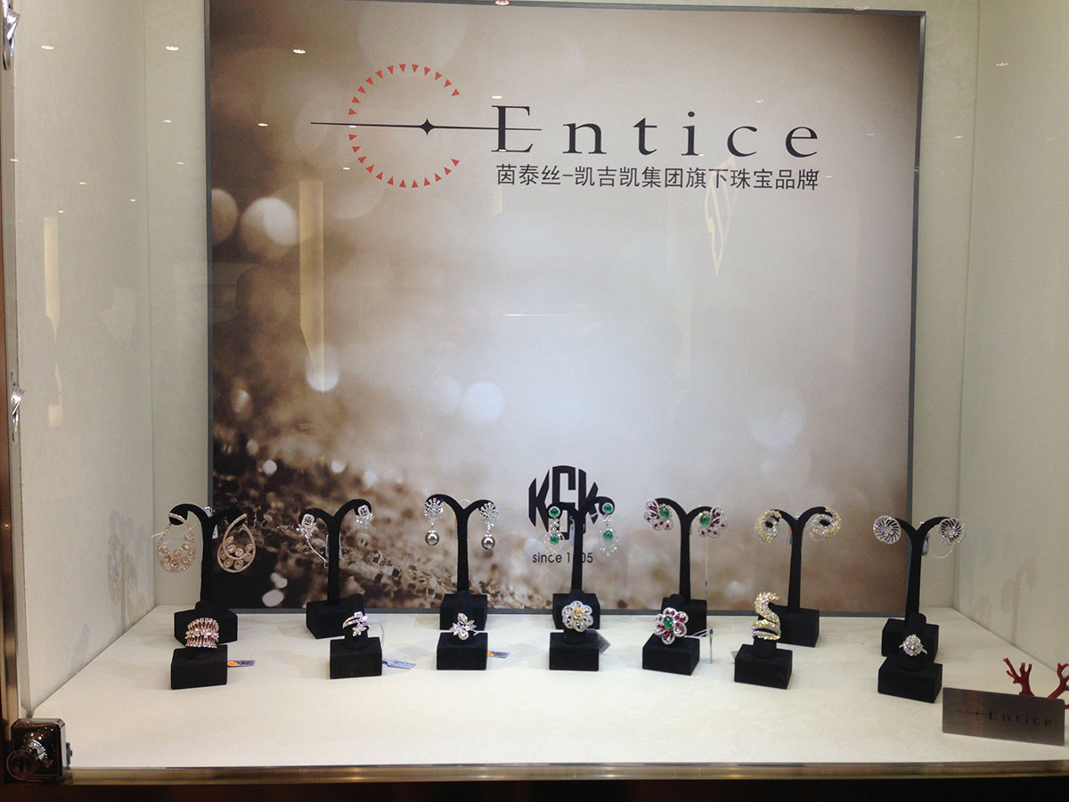 International High-End Jewellery Show